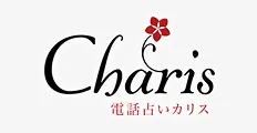 Charis